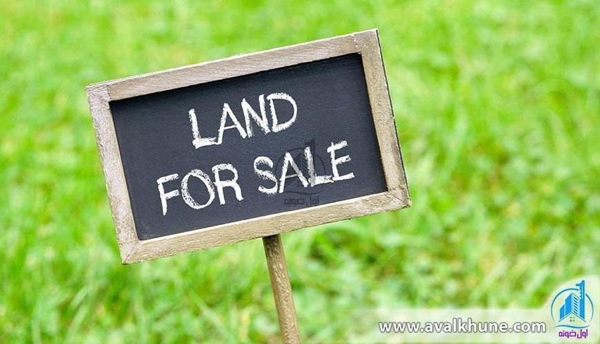نکات مهم برای خرید زمین در نوشهر