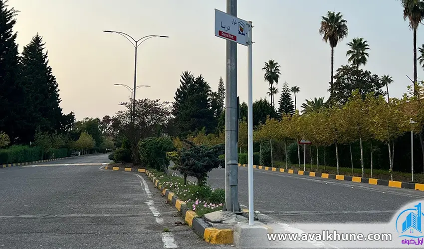 قیمت آپارتمان در شهرک خانه دریا