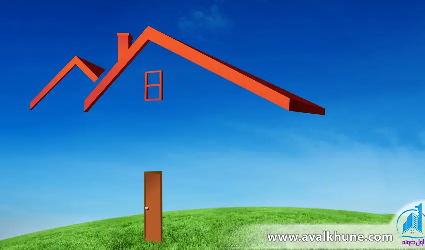 مزایای سرمایه‌گذاری در آمل