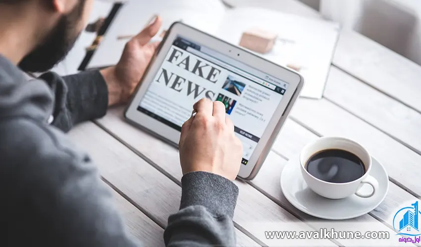 شیوه‌های رایج کلاهبرداری در حوزه املاک شمال