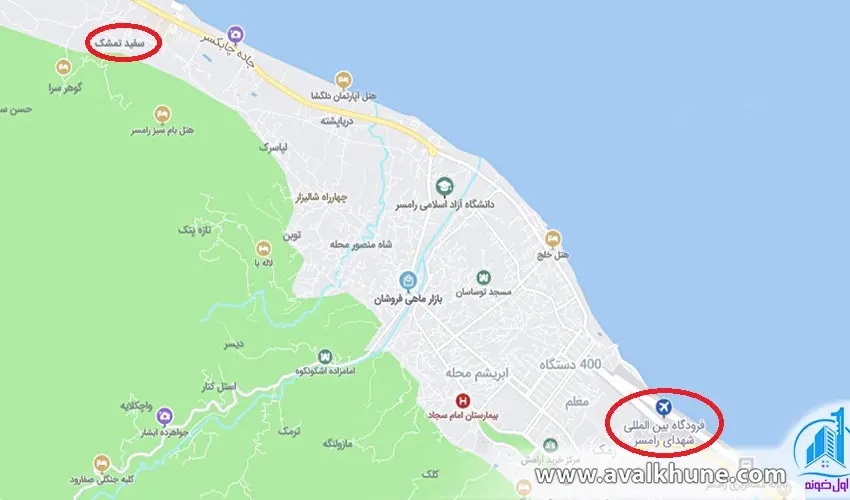 رامسر تا سفید تمشک