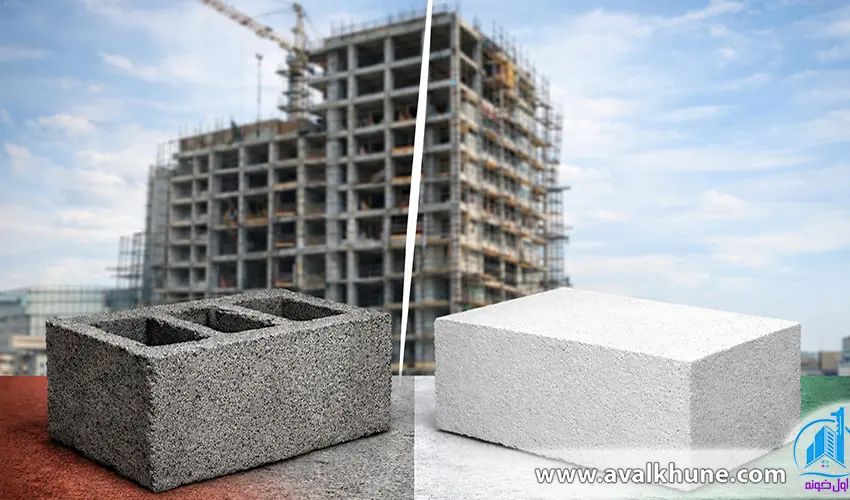 انواع بلوک ساختمانی