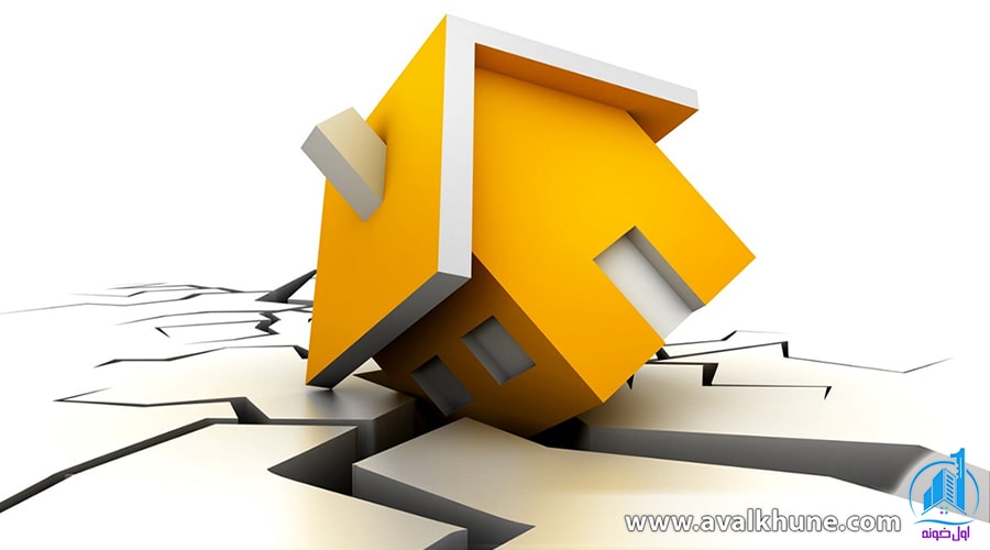 بیمه زلزله ساختمان چیست و چرا به آن نیاز داریم؟