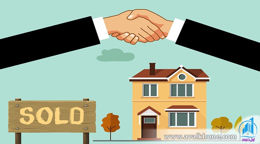 15 نکته مهم که باید برای فروش خانه رعایت کنید!