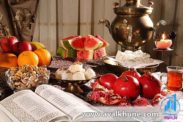 مراسم شب یلدا با چیدن سفره