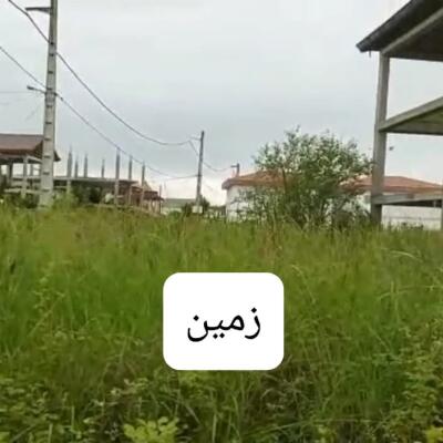 زمین بافت سند دار در عباس آباد