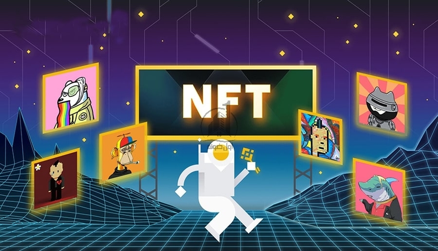 NFT چیست و چه کاربردهای دارد؟ 2022