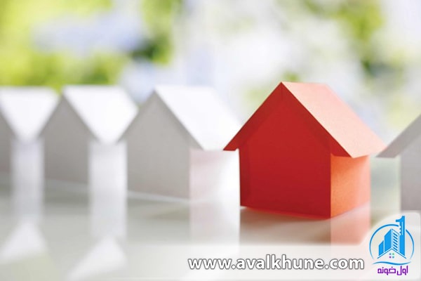 معاملات املاک و خرید خانه 