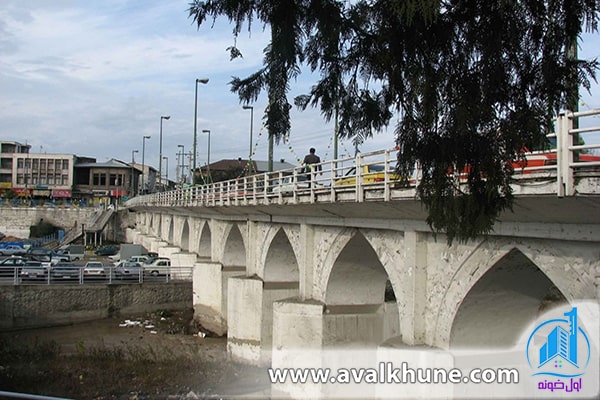پل دوازده چشمه شهر آمل