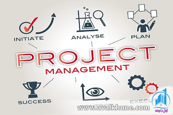مدیریت پروژه ساخت و ساز 