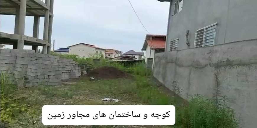 زمین بافت سند دار در عباس آباد-28050